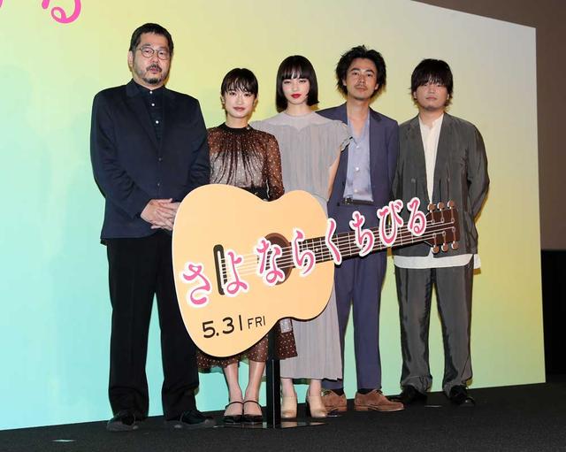 画像1: 小松菜奈、門脇麦/5月31日公開の映画『さよならくちびる』の完成披露試写会を開催。秦基博が主題歌を、あいみょんが挿入歌を提供