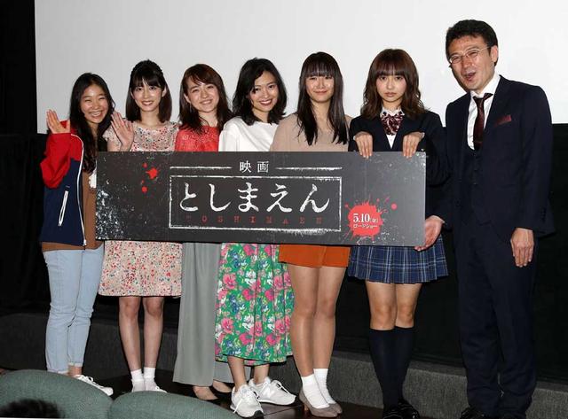 画像1: 北原里英、小島藤子/注目ホラー作「映画 としまえん」、初のメインキャスト全員が揃っての舞台挨拶を開催。「としまえんのコラボお化け屋敷に、小宮がいるかもしれないよ」