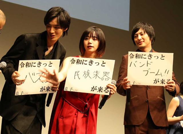 画像2: 池田エライザ/5月24日公開の映画『貞子』の完成披露試写イベントに登場。「ただ怖い映画というわけでなくて、一味違う幽霊模様というか、人間模様が描かれています」