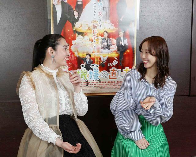 画像7: 早見あかり、松井玲奈/男女の脳の違いを描いた映画「女の機嫌の直し方」で共演。「この作品を観て、すべてのカップルに幸せになってほしい!」