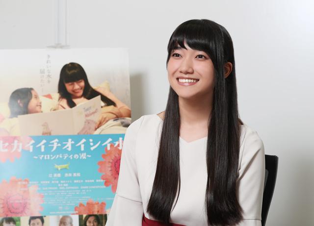 画像6: 美声女ユニット「elfin'」の「辻 美優」が映画初出演・初主演の「セカイイチオイシイ水~マロンパティの涙~」がいよいよ9月21日より公開。「本編で感動して、さらにエンディングで余韻に浸ってほしい」