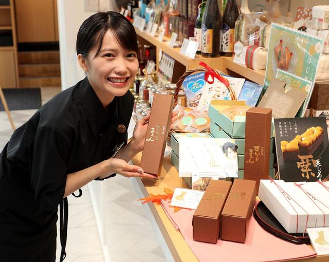 画像2: 茨城出身の女優「加藤里保菜」が、茨城県のアンテナショップ「IBARAKI sense」の一日店長を体験。「これからも地元茨城の魅力を発信していきたいです。将来は茨城大使になりたいでーす」