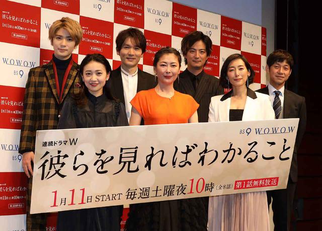 画像1: WOWOW「連続ドラマW」の最新作「彼らを見ればわかること」、1月11日よりオンエア。3つの家庭を通して、現代の家族の在りようを描く注目作
