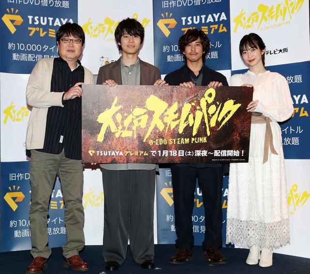 画像1: 劇団「ヨーロッパ企画」オリジナルのSF時代劇「大江戸スチームパンク」、いよいよ1月18日よりオンエア。子供時代のわくわく感が得られるはちゃめちゃさを出演者も絶賛