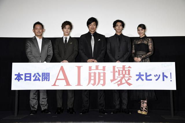 画像: 映画「AI崩壊」ついに公開! 主演大沢たかおは、過酷な撮影を乗り越え「携わったすべての人が挑戦した映画」に自信!