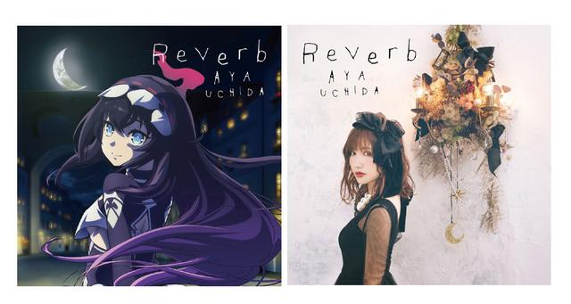 画像: 内田彩、4thシングル「Reverb」詳細解禁! 黒いリボン装ったニュービジュアル