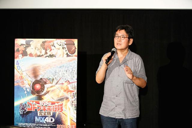 画像1: 映画『荒野のコトブキ飛行隊 完全版』、MX4D版最速上映会舞台挨拶開催! 水島努監督は「観終わった後は、朝から晩までとしまえんでアトラクションに乗り続けたくらいフワフワします」