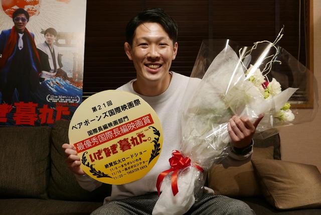 画像3: 映画「いざなぎ暮れた。」、ベアボーンズ国際映画祭で邦画初の快挙! 最優秀国際長編映画賞を受賞!