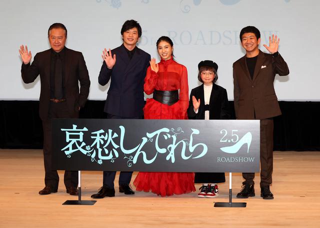 画像1: お伽話サスペンス『哀愁しんでれら』の完成報告会が開催。主演「土屋太鳳」は、「幸せとは何か?について、改めて考えてもらえる作品になりました」