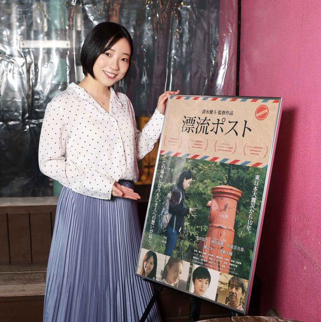画像1: 人々の心を癒し続けてきた「漂流ポスト」を描いた映画『漂流ポスト』が、いよいよ公開。主演「雪中梨世」にインタビュー