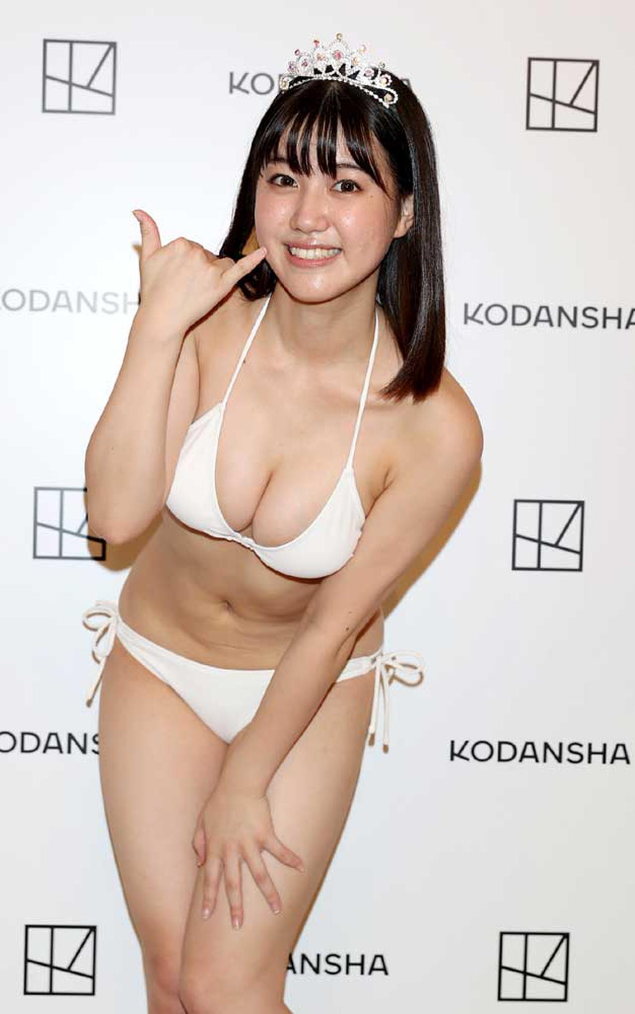 【匿名配送】【送料無料】和泉芳怜　ミスマガジン2021グランプリ ミスマガジン2021グランプリ「和泉芳怜」の1st写真集タイトルと