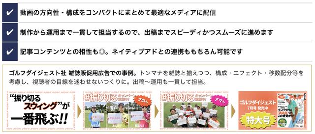 画像: FLASH AD
