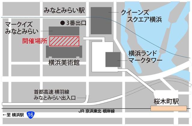 画像: このイベント専用の駐車場は用意していません。公共交通機関のご利用を!