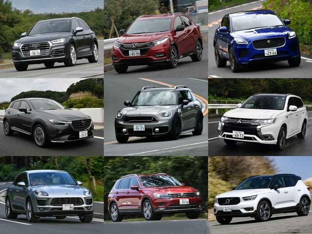 画像: 同乗試乗もできる9台のSUV。コンパクトからミドルSUVまで勢揃い