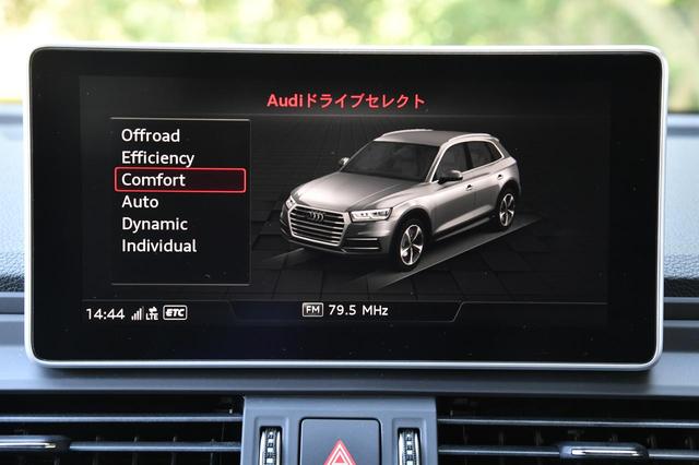 画像: アウディドライブセレクトの画面。オプションのエアサスペンション設定車は「lift / Offroad」、「Allroad」モードを含む7つのセッティングが選択でき、舗装路からオフロードまで幅広い走行条件に対応する