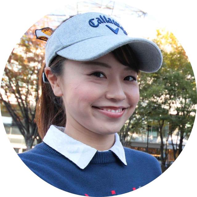 画像: 【調査員】萩原菜乃花 ゴルフダイジェストのガールズユニット「GOLULU」の会員番号40。自らクルマを運転してコースへ行くアクティブゴルファー