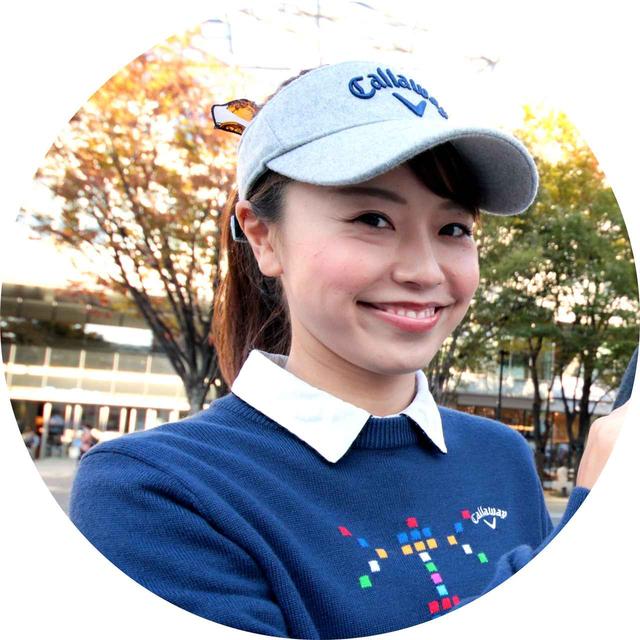 画像: 【調査員】萩原菜乃花 ゴルフダイジェストのガールズユニット「GOLULU」の会員番号40。自らクルマを運転してコースへ行くアクティブゴルファー