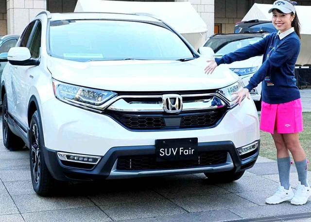 画像: ホンダ「CR-V」に何本積める? 菜乃花チェック開始!