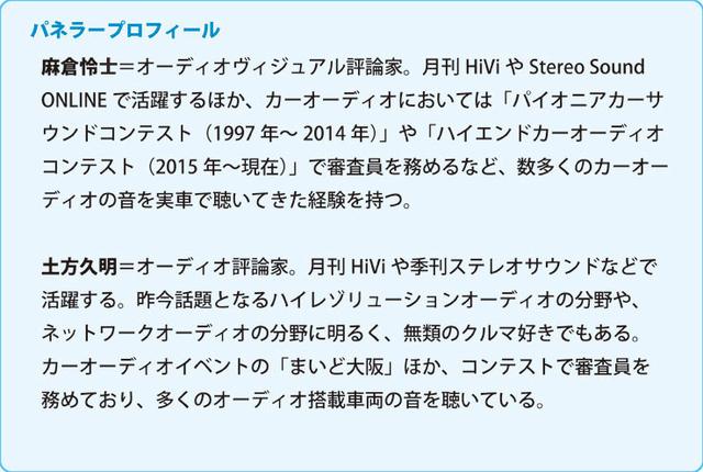 画像2: シンプルなシステムなのにサイバーナビ χシリーズの良さが聴ける