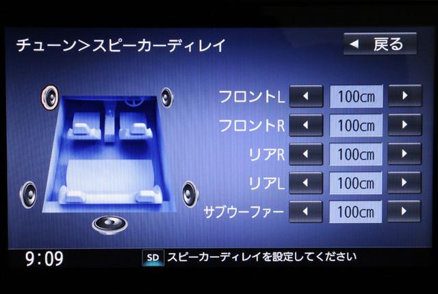画像: パナソニックのストラーダシリーズで採用しているスピーカーディレイ機能の調整画面。一般的な4スピーカーに加え、サブウーファーのタイムディレイが調整できる。