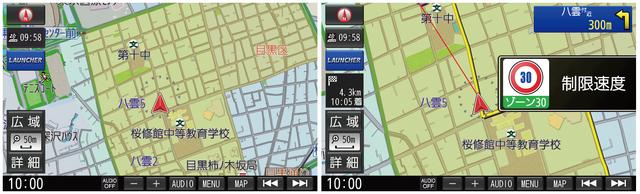 画像: ゾーン30対応機能では、左のように区画を色別表示したり、エリア内を速度超過した際のアラート表示&音声警告をすることで、安全運転をサポートしてくれる。