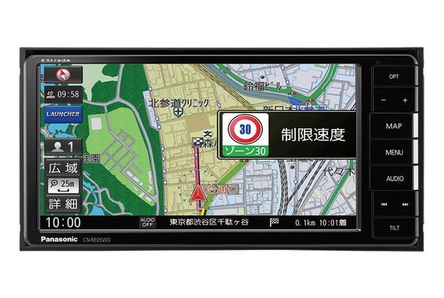 画像: DVD内蔵タイプの200mmワイドモデルCN-RE05WD