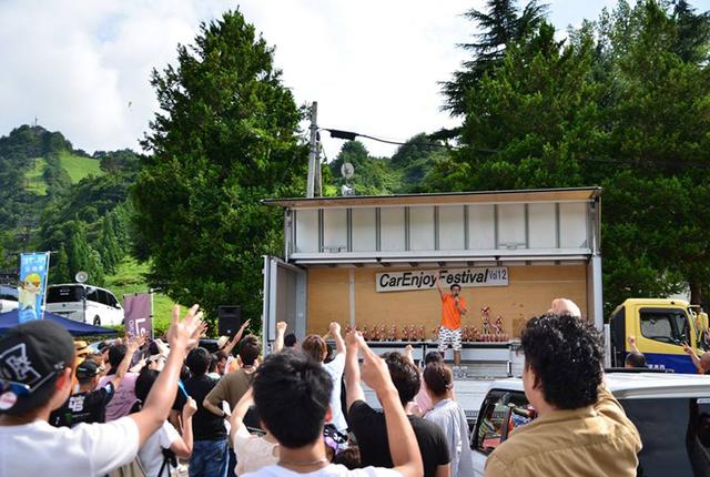 画像2: 残暑を吹き飛ばせ! 車を楽しむ、カーオーディオイベントに行ってみよう