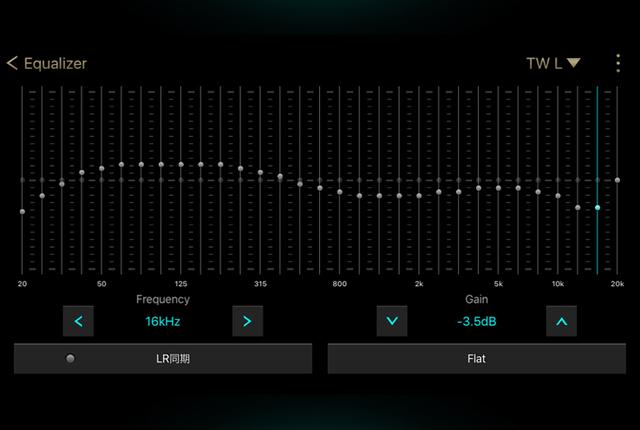 画像: クラリオンのFull Digital Sound、Z3の31バンドグラフィックイコライザーは、スマートフォンやタブレットPCを使ってアプリ上で調整ができる。タッチパネルをなぞるだけでEQカーブが作り出せるなど、直感的なインターフェイスを持っている。