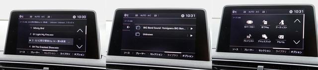 画像: トラックタイトル表示ができるセレクション表示では、曲名をタップすることでダイレクトに再生したい楽曲が選べる。ライブラリ表示は、楽曲のタグデータに基づいたジャンルごとの表示を可能にする。