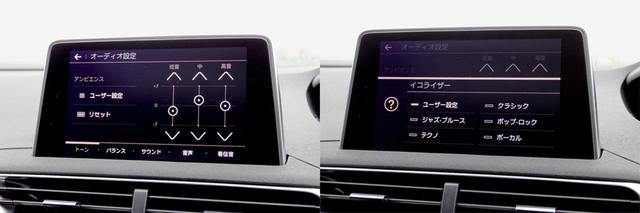 画像: トーンコントロールは3バンド「低音(BASS)」、「中(Mid)」、「高音(Treble)」で調整が可能。プリセットモードとして「クラシック」、「ジャズ・ブルース」、「ポップ・ロック」、「テクノ」、「ボーカル」が選択できる。