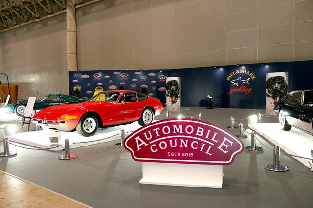 画像: ヒストリックカーと最新車両の邂逅「オートモビルカウンシル2019」で見るカーオーディオ/GRスープラ、他