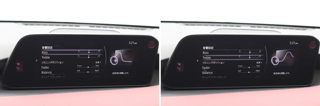 画像: 音響設定メニューを見る。ボーズのシステムでは、音色を調整する機能はBASS(低音)とTREBLE(高音)を変化させるトーンコントロールのみだ。