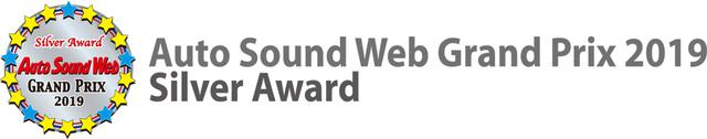 画像4: 発表! Auto Sound Web Grand Prix 2019
受賞製品一挙紹介!!