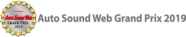 画像19: 発表! Auto Sound Web Grand Prix 2019
受賞製品一挙紹介!!