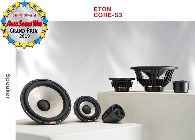 画像3: Auto Sound Web Grand Prix 2019:Silver Award獲得イートン CORE-S3スピーカーの魅力を語る