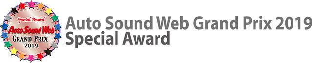 画像2: Auto Sound Web Grand Prix 2019:Special Award獲得ブラックス MATRIX MX4 PRO & BRAX DSPの魅力を語る
