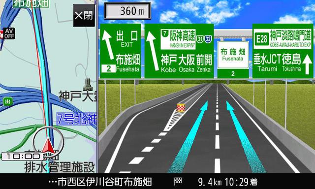 画像: 高速道路上での分岐点案内も、実際の案内表示看板にあわせた表示、しかも見やすく拡大した表示を実現。