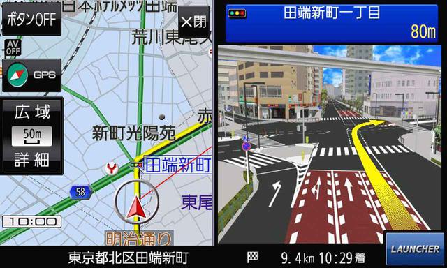 画像: ルート案内中の交差点拡大表示では、ドットレーンやカラーレーン表示を、実際の道路と同じように表示できる。