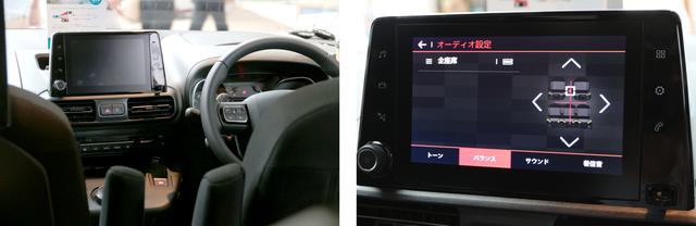 画像: ベルランゴの純正ナビ&オーディオは、いわゆるディスプレイオーディオで、CD再生機能はない。ちょい聴きはUSBメモリーに格納した音楽ファイルを再生して行った。「BEWITH Platinum Voice for BRELINGO」ではフェーダーでフロント寄りにバランスさせたチューニングで試聴している。