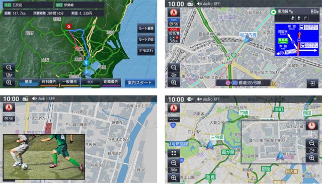 画像: 目的地までのルート探索は距離や有料道路など条件の異なる5ルートを提示(左上)。市街詳細地図でもHD画質で見やすくわかりやすい表示、加えて交差点の案内看板を忠実に再現する表示も可能とした(右上)。地図画面上に映像ソースを映すピクチャーインピクチャー機能を装備(左下)。縮尺の異なる地図も2画面表示が可能(右下)。