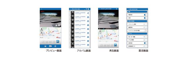 画像: スマホでの表示例