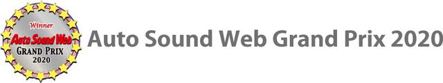 画像16: カーオーディオの優秀機一挙発表!
Auto Sound Web Grand Prix 2020受賞製品はこれだ