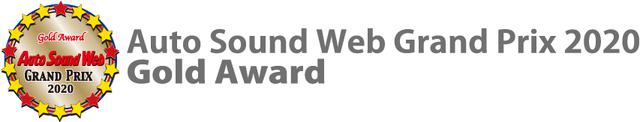 画像2: カーオーディオの優秀機一挙発表!
Auto Sound Web Grand Prix 2020受賞製品はこれだ