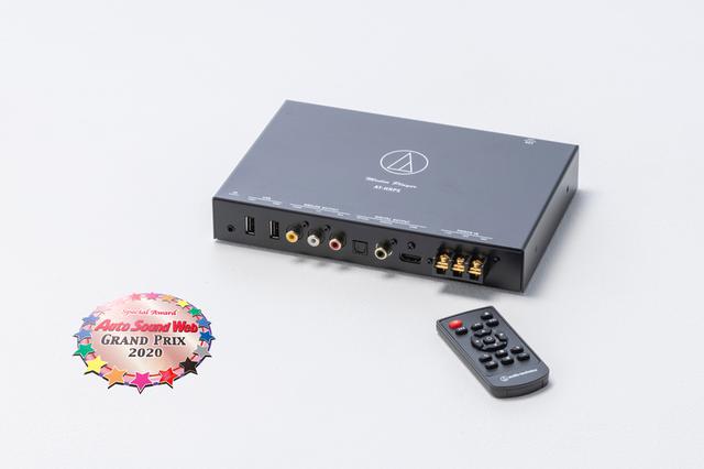 画像11: カーオーディオの優秀機一挙発表!
Auto Sound Web Grand Prix 2020受賞製品はこれだ