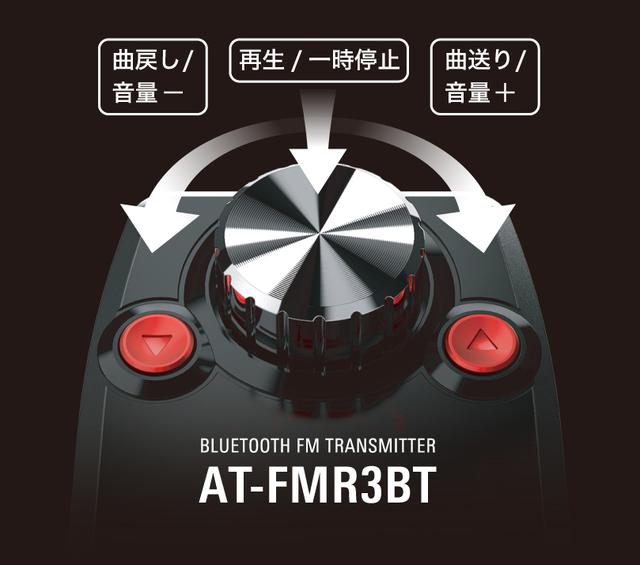 画像: 本体に楽曲再生のための操作機能を有するため、スマホに触れなくてもコントロールが可能。