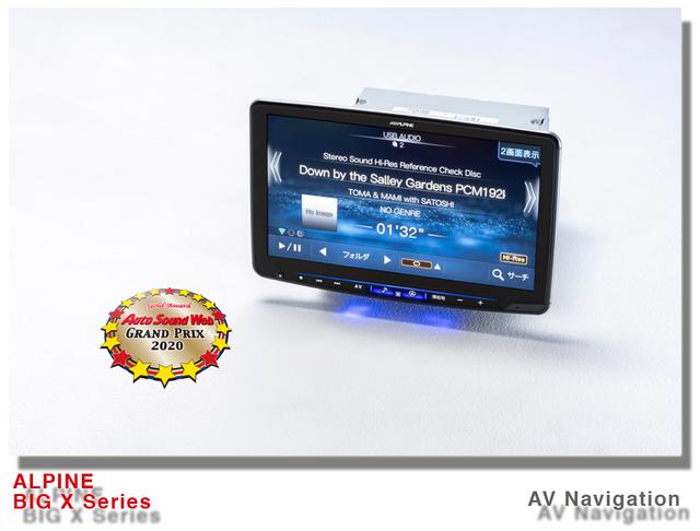 画像3: Auto Sound Web Grand Prix 2020:【特別座談会】ゴールドアワード獲得 アルパイン ビッグXシリーズの魅力を語る