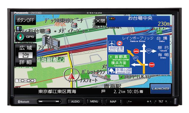 画像: AVナビ「ストラーダ」のベーシック機CN-E330D発表、ナビ機能の充実を果たす。パナソニック