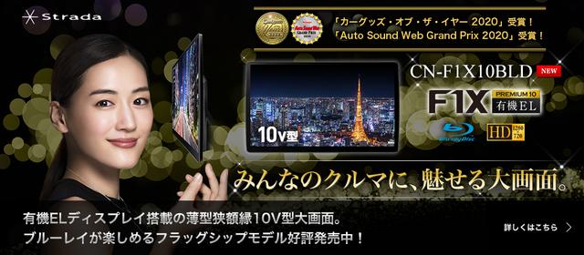 Panasonic CN-E330D デジタルオーディオプレーヤー Amazon.co.jp: Panasonic CN-E330D Car Navigation System