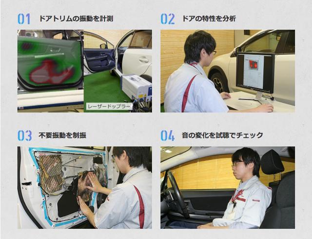 画像: パイオニアのウェブサイトで詳細されている、実車での施工検討時の様子。発売されている適合車種について、すべて実車での確認作業が行われている。