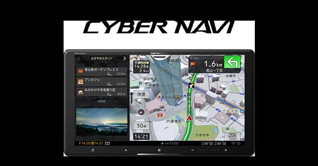 Auto Sound Web Grand Prix 2024：カロッツェリア サイバーナビ 912IV
